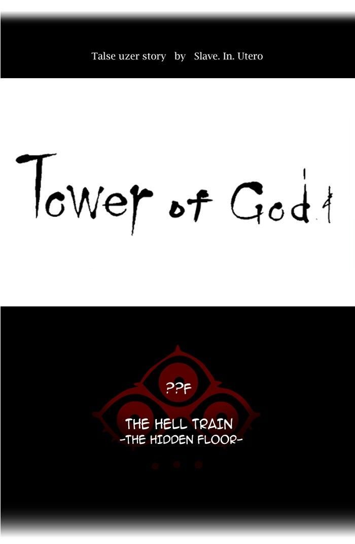 Tower of God chapter 350 page 20