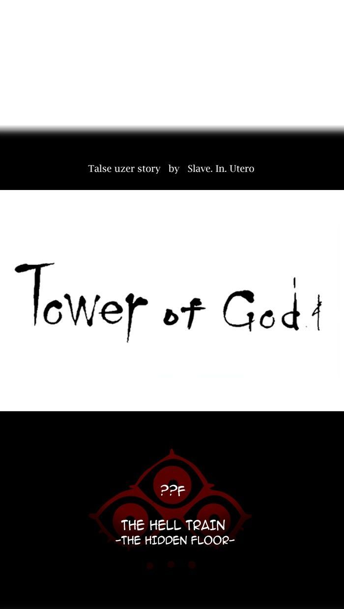 Tower of God chapter 354 page 20