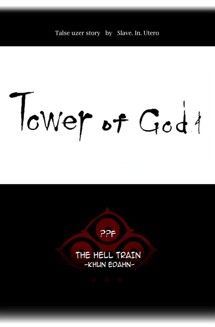 Tower of God chapter 358 page 30