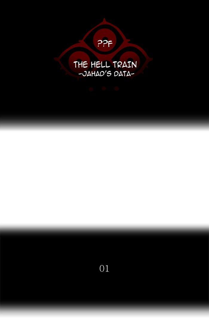 Tower of God chapter 364 page 24