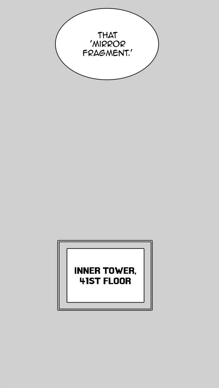 Tower of God chapter 367 page 17