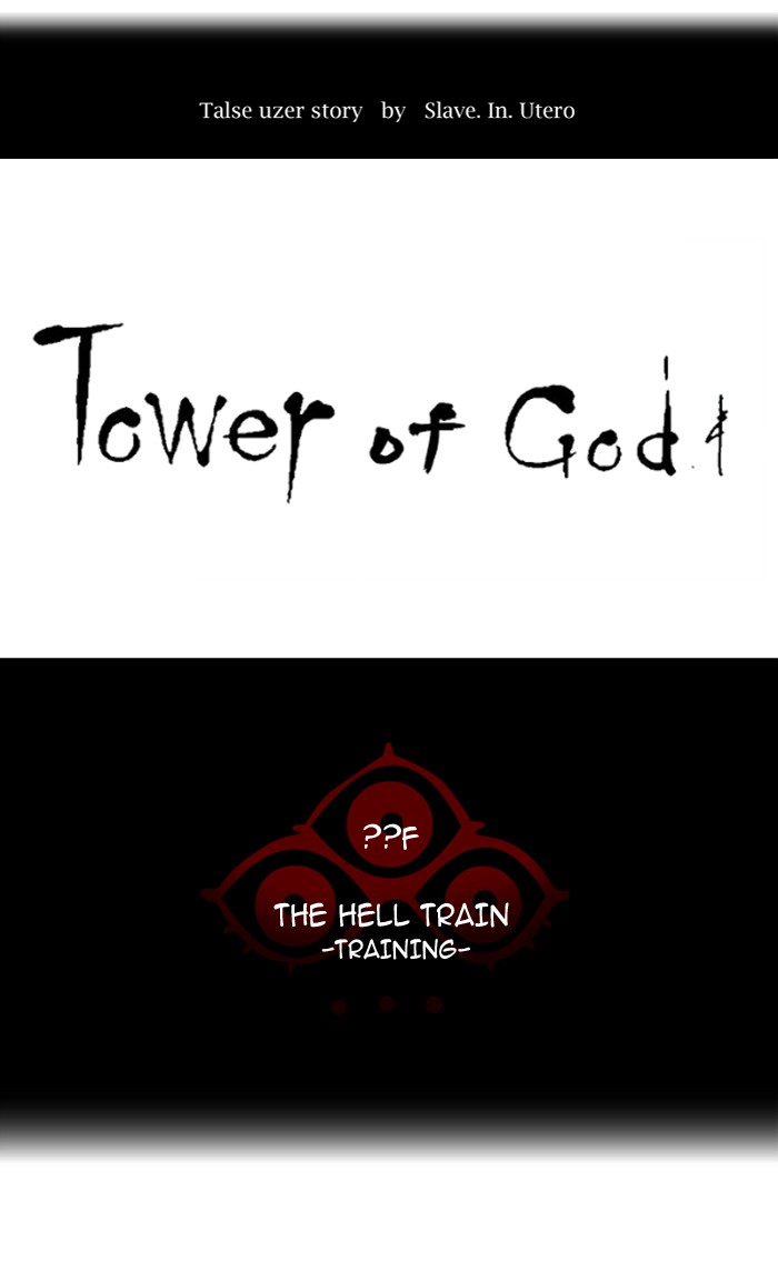 Tower of God chapter 369 page 8