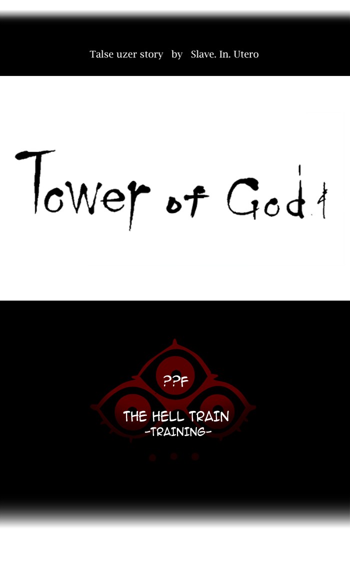 Tower of God chapter 372 page 9