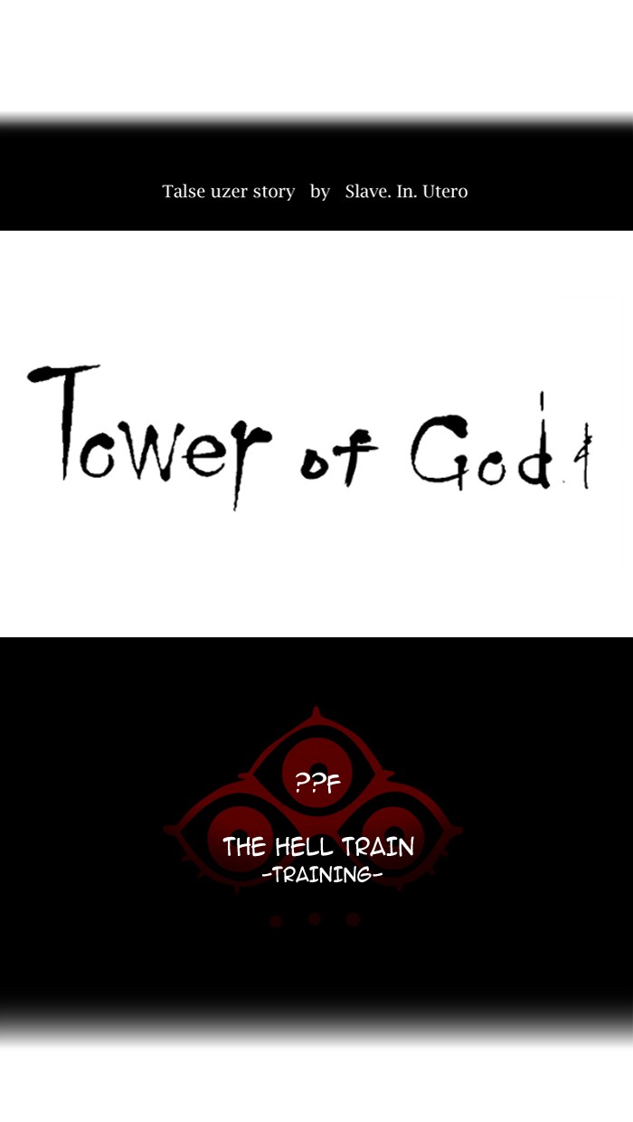 Tower of God chapter 376 page 13