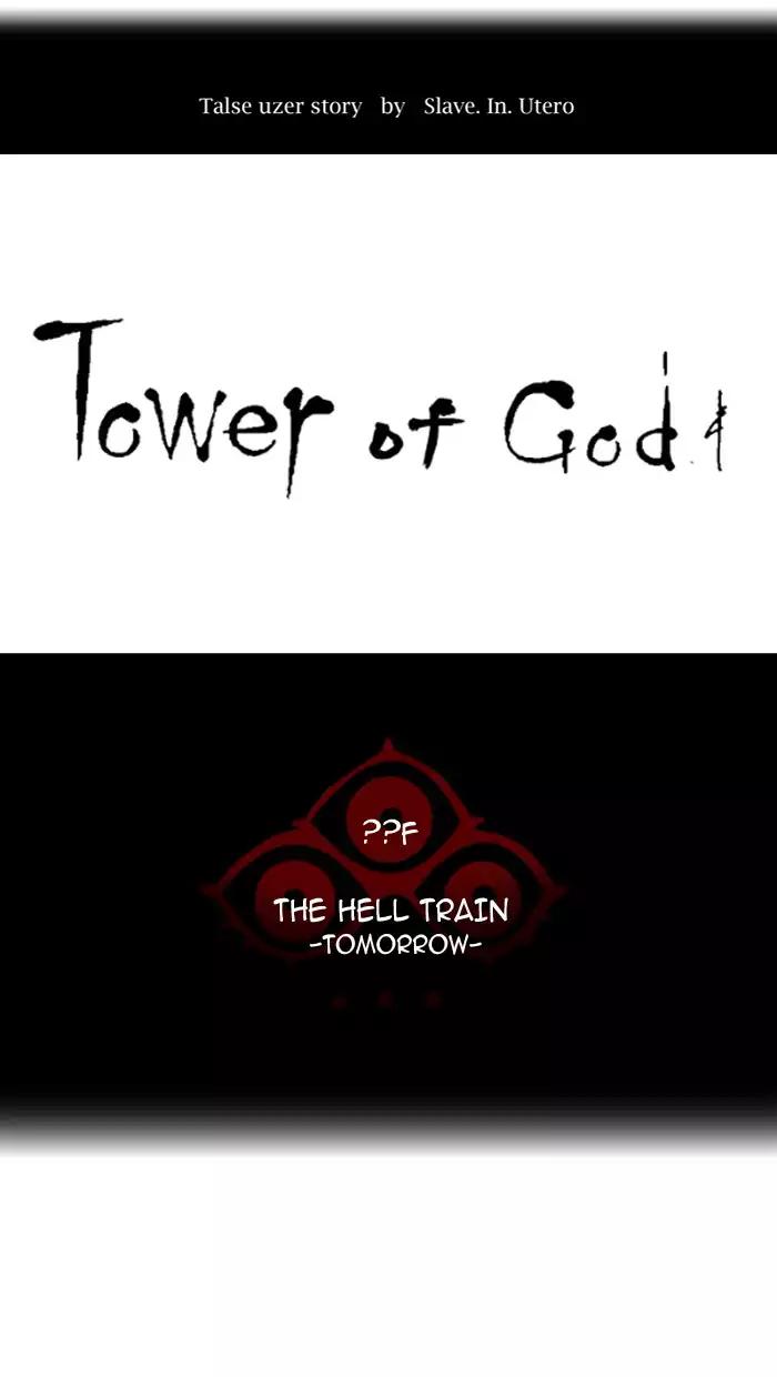 Tower of God chapter 381 page 10
