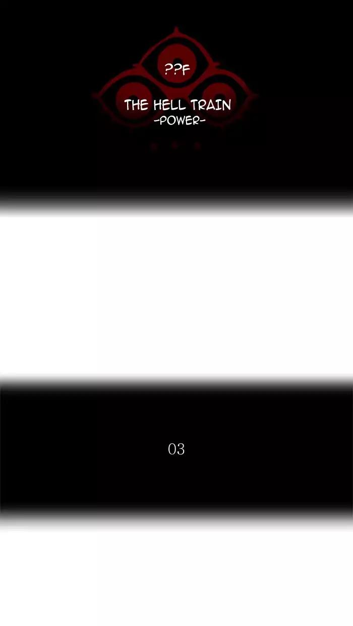 Tower of God chapter 384 page 9