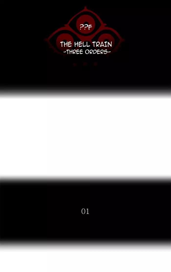 Tower of God chapter 389 page 18