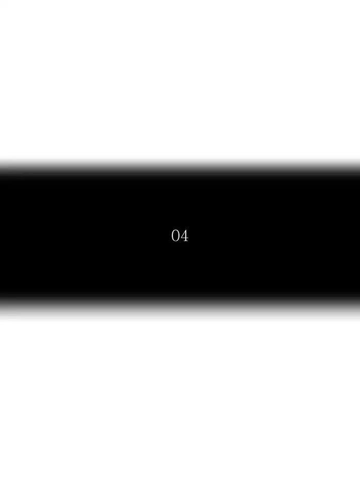 Tower of God chapter 399 page 16