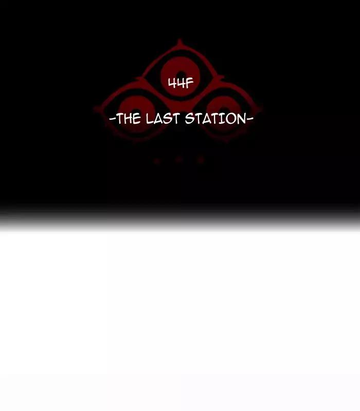 Tower of God chapter 400 page 23