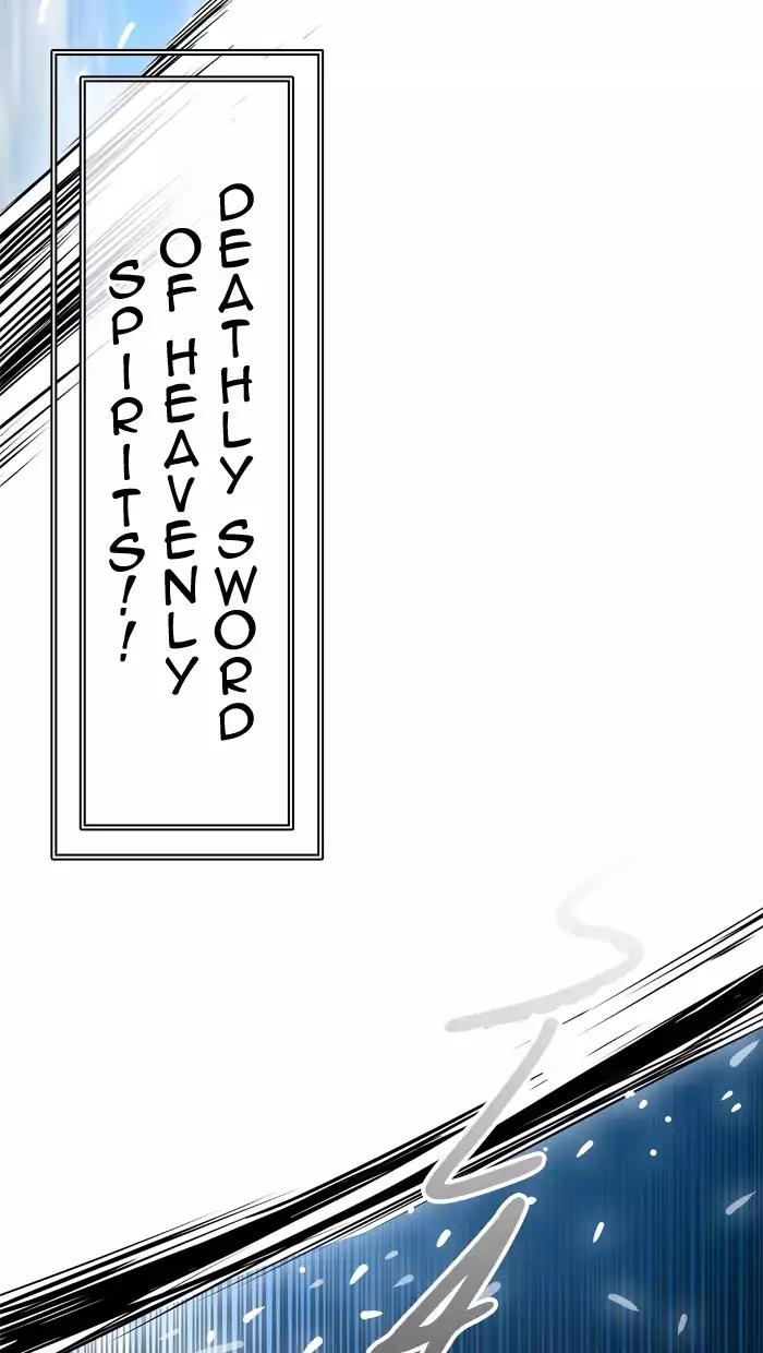 Tower of God chapter 400 page 96