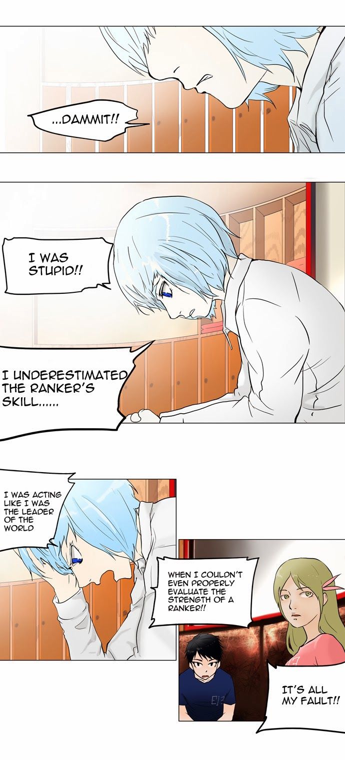 Tower of God chapter 41 page 23