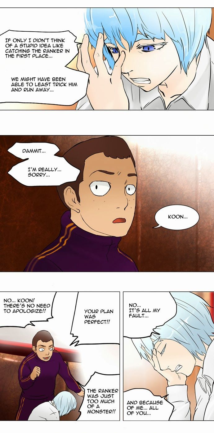 Tower of God chapter 41 page 24