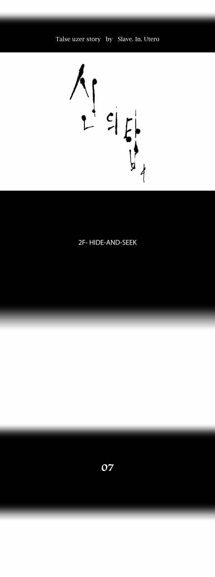 Tower of God chapter 41 page 6