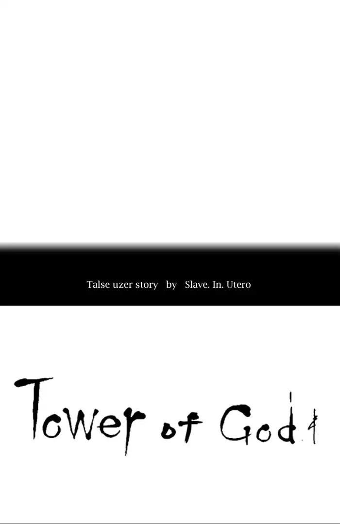 Tower of God chapter 411 page 6