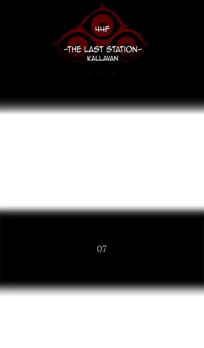 Tower of God chapter 413 page 18