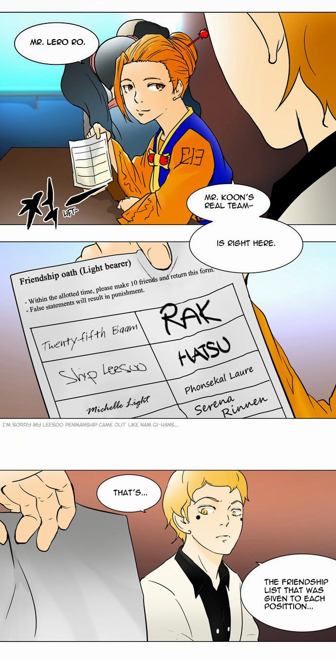 Tower of God chapter 42 page 11