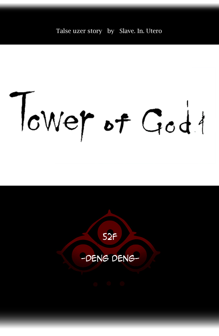 Tower of God chapter 423 page 11