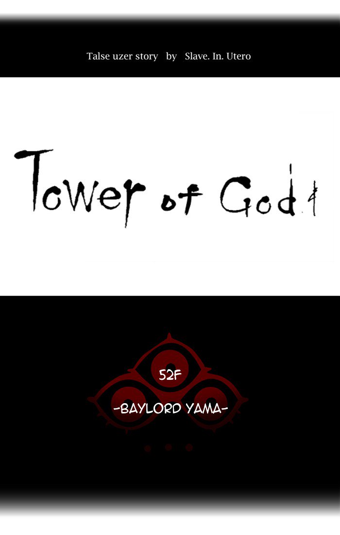 Tower of God chapter 425 page 26