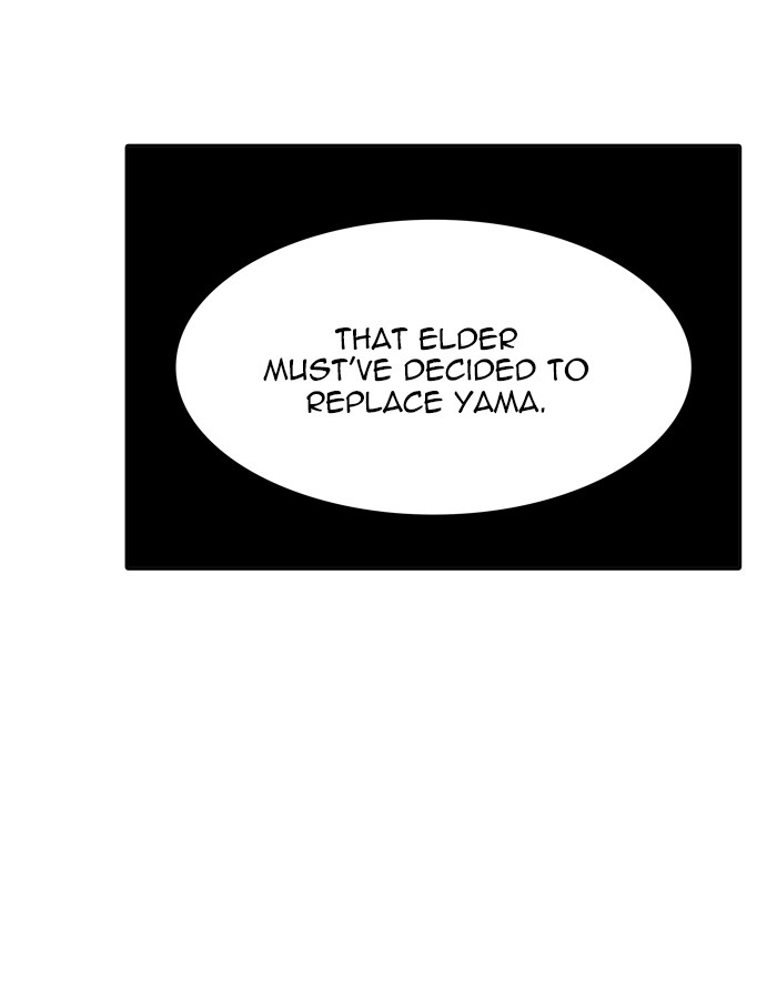 Tower of God chapter 431 page 109