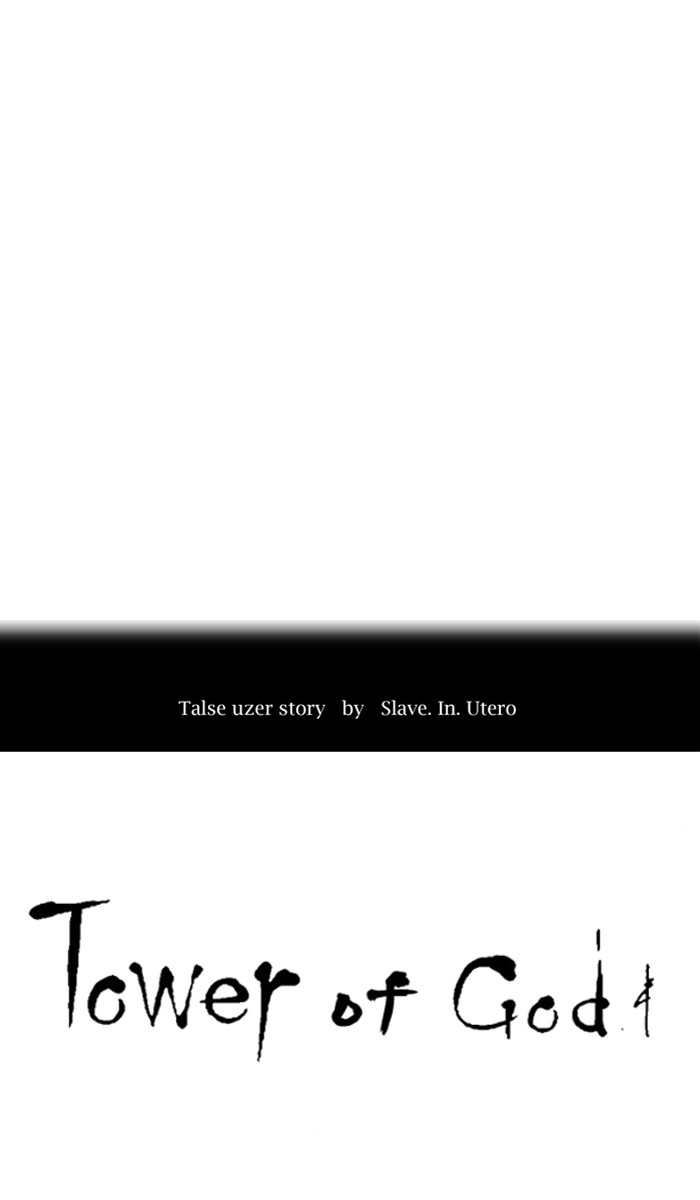 Tower of God chapter 431 page 17