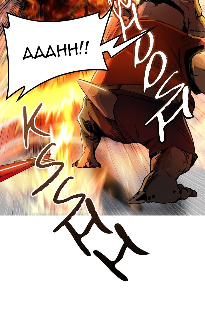 Tower of God chapter 431 page 79