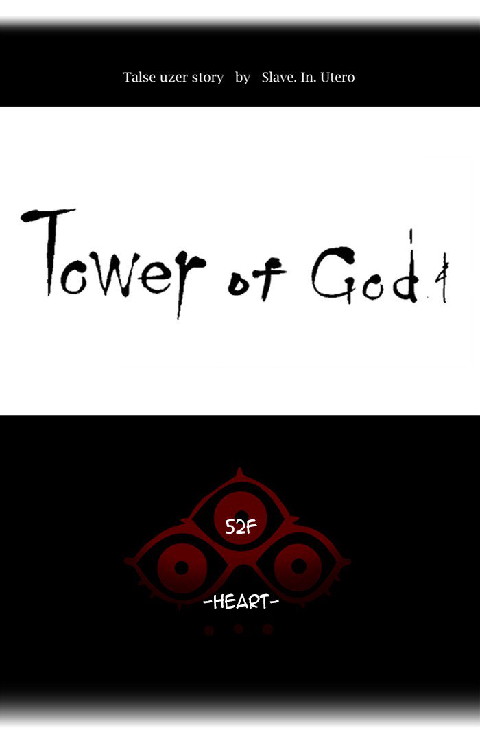 Tower of God chapter 436 page 13