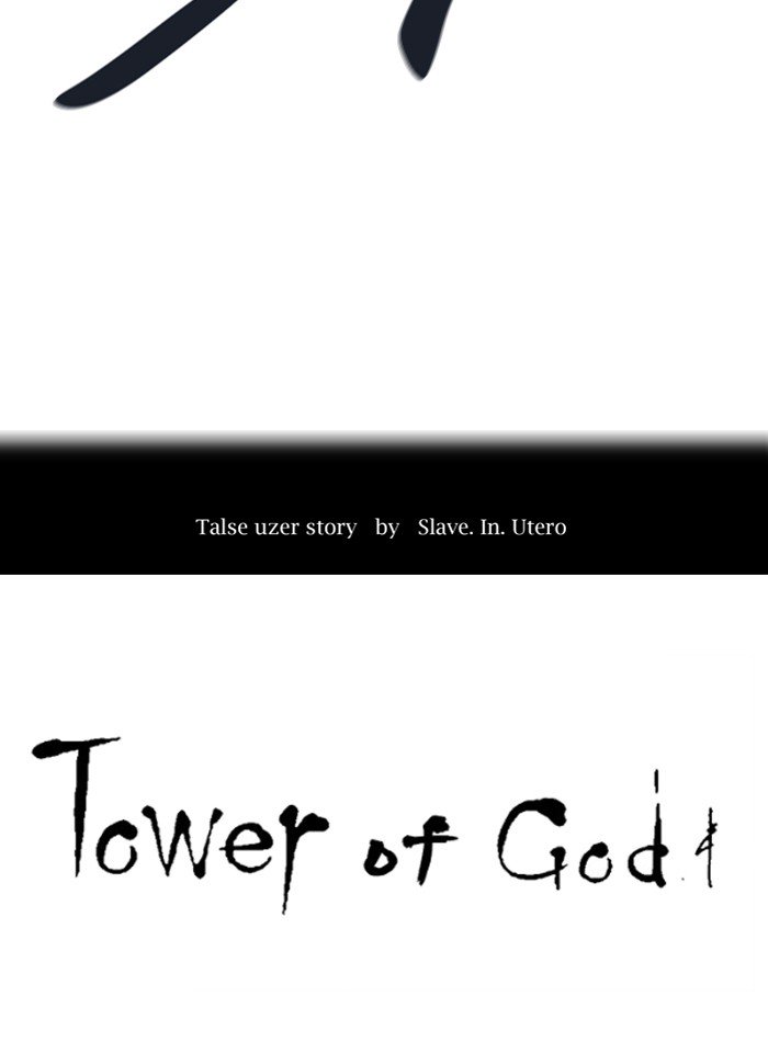 Tower of God chapter 437 page 12