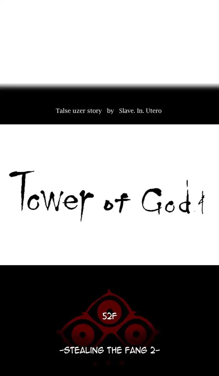 Tower of God chapter 439 page 17
