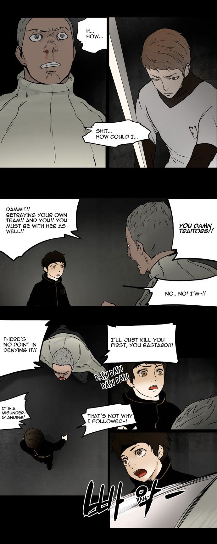 Tower of God chapter 45 page 6