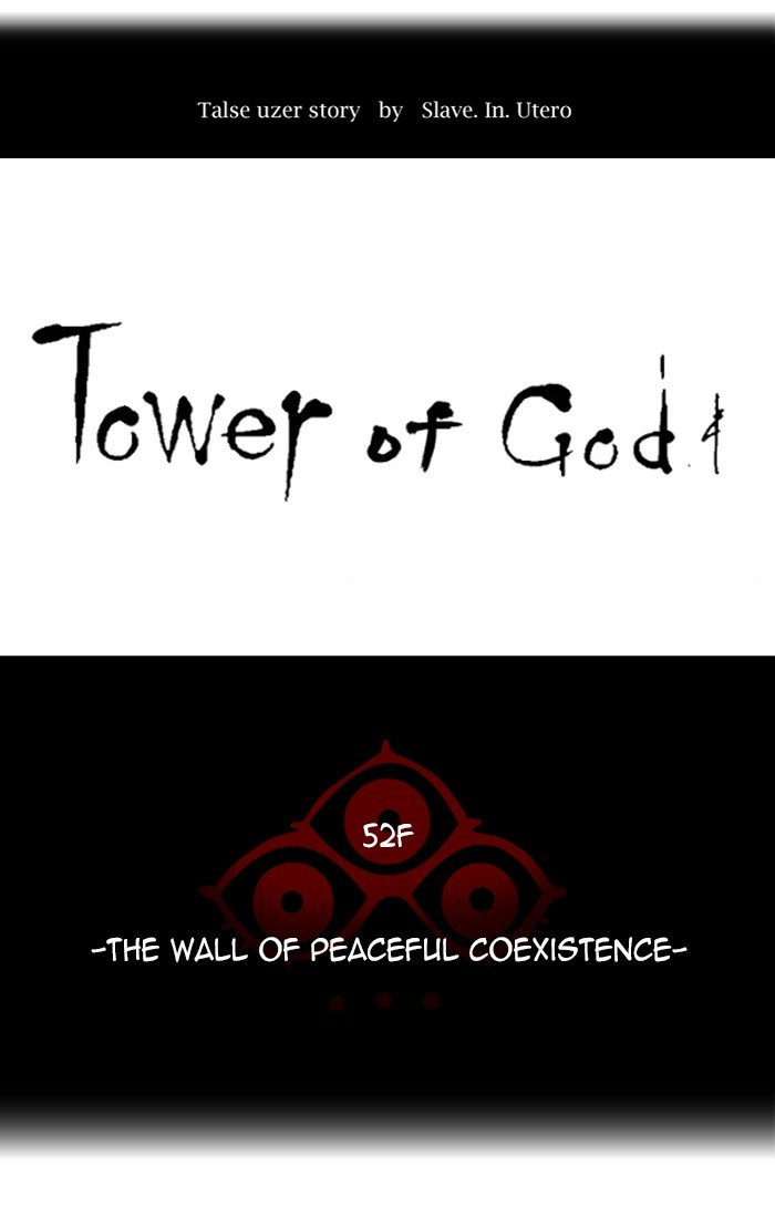 Tower of God chapter 451 page 23