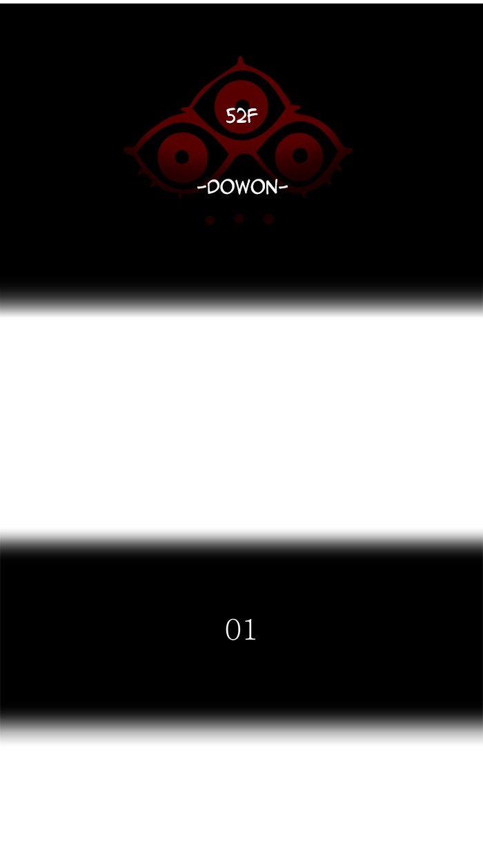 Tower of God chapter 462 page 17