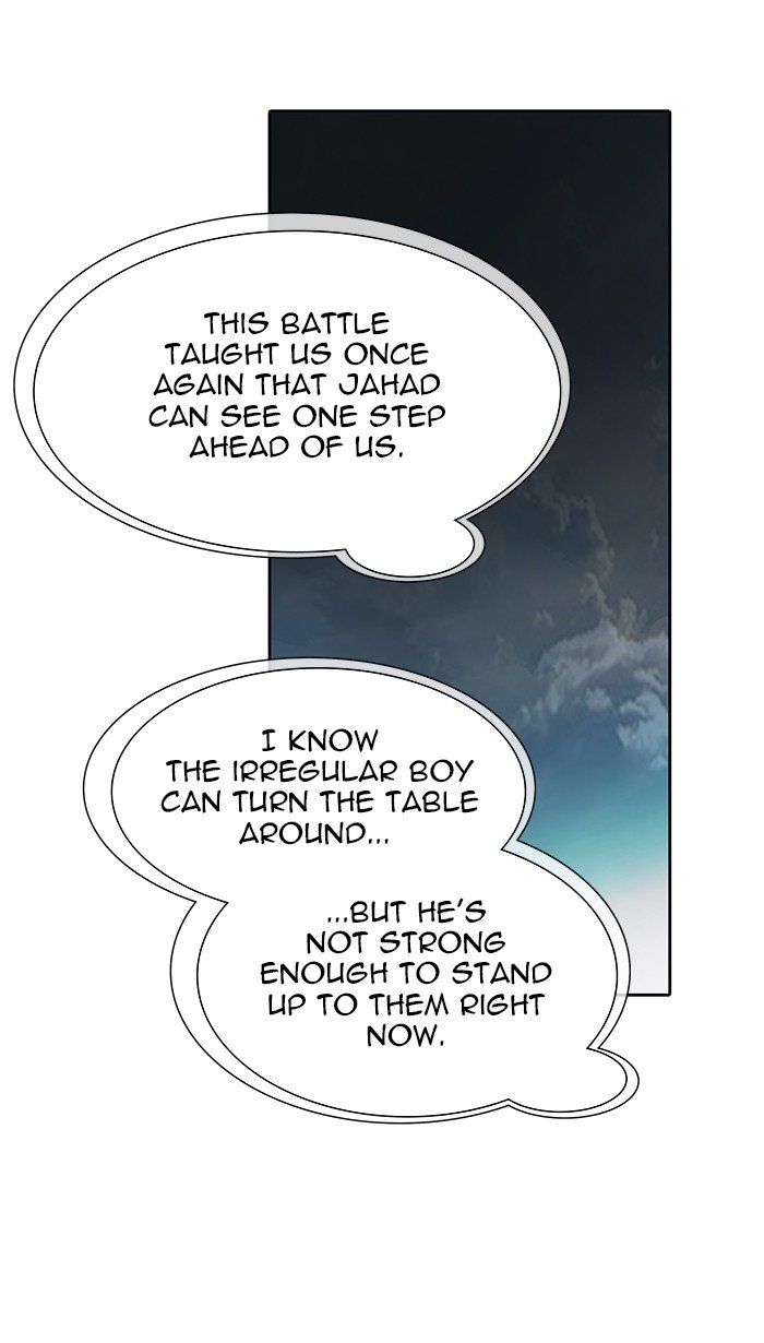 Tower of God chapter 468 page 5
