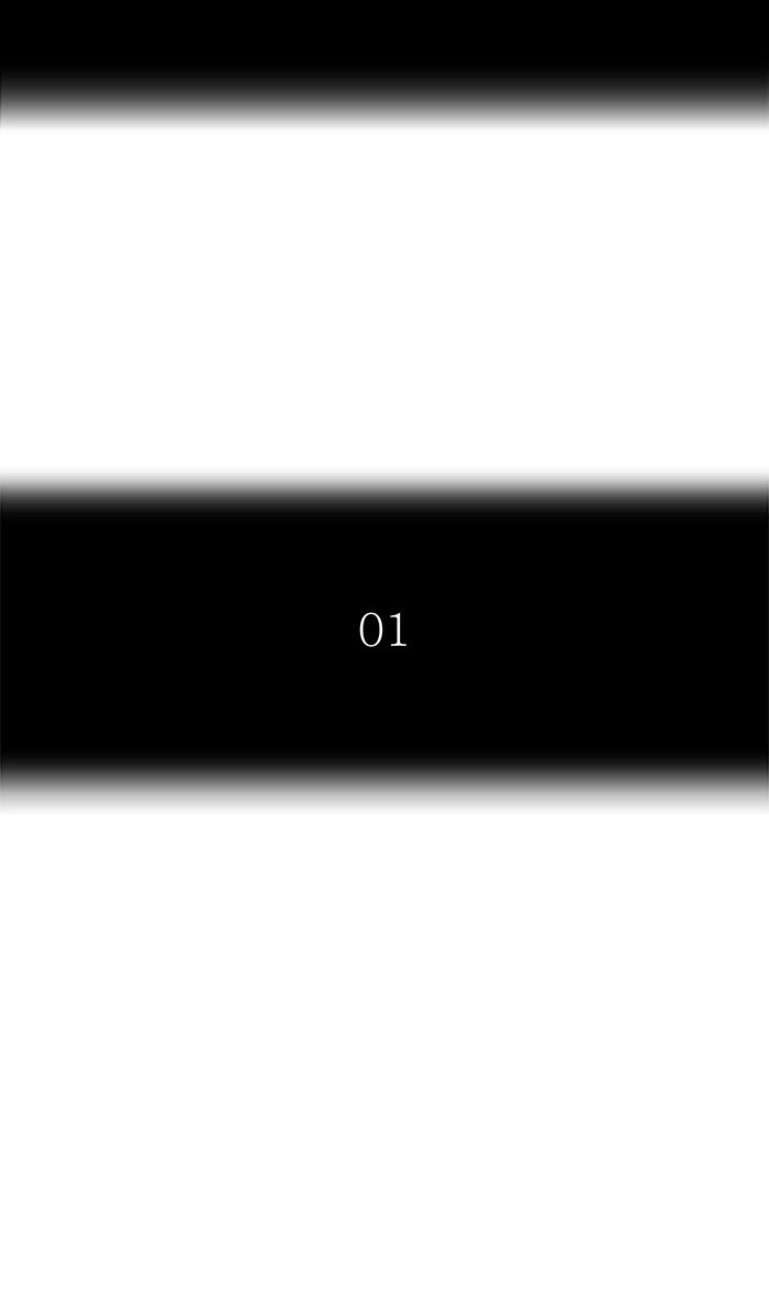 Tower of God chapter 477 page 15