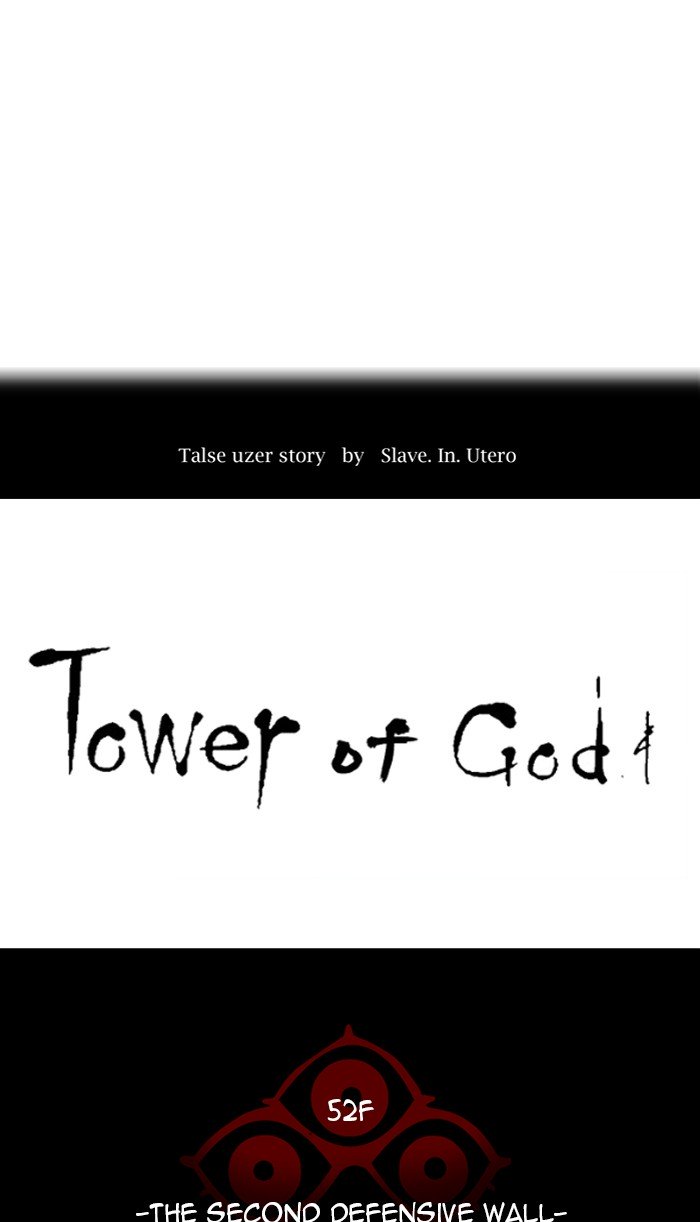 Tower of God chapter 485 page 17