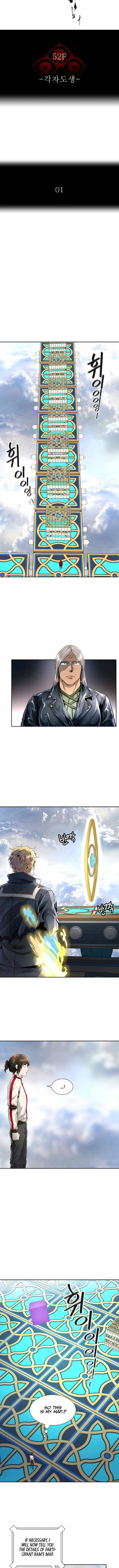 Tower of God chapter 487 page 3