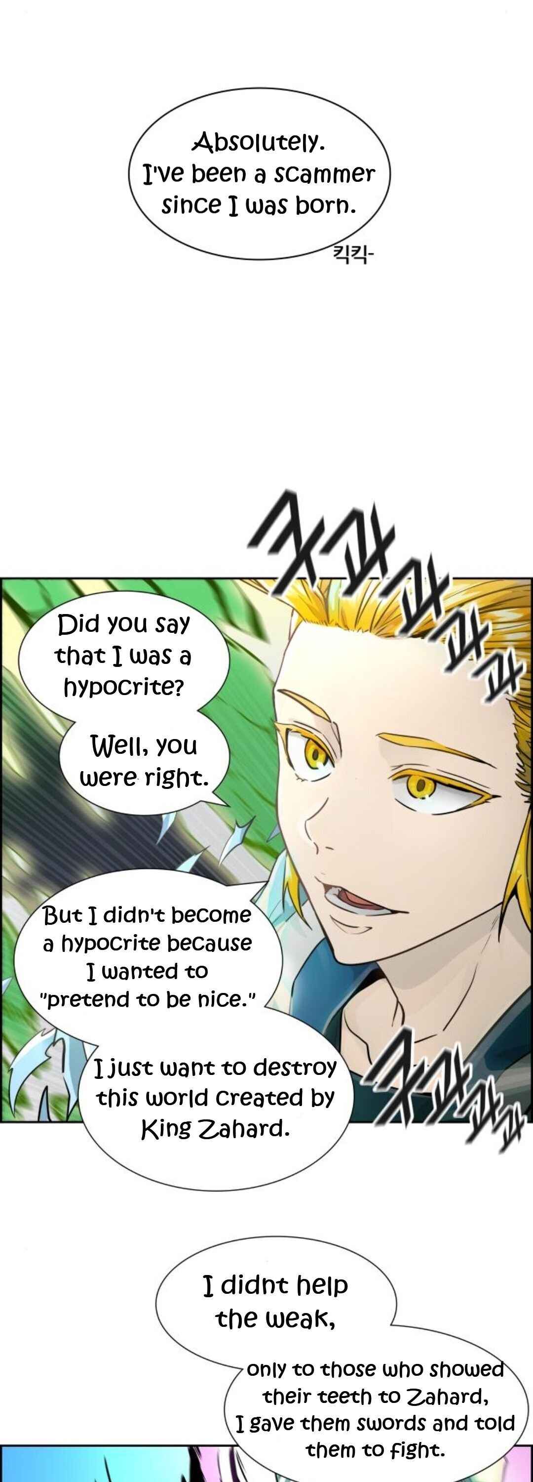 Tower of God chapter 489 page 62