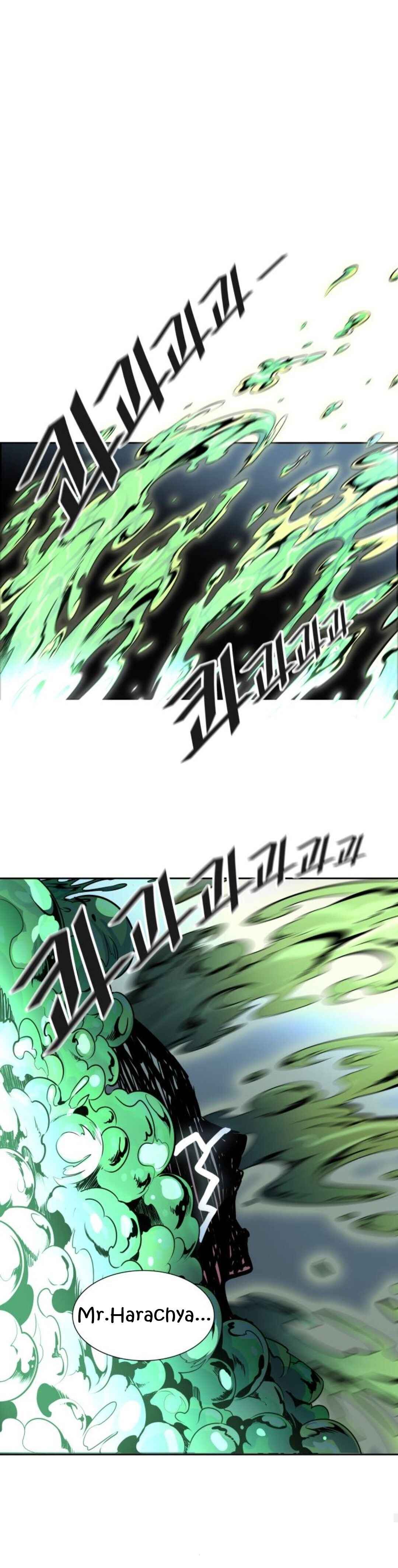 Tower of God chapter 489 page 79