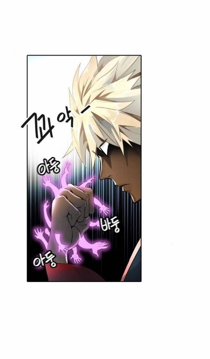 Tower of God chapter 491 page 85