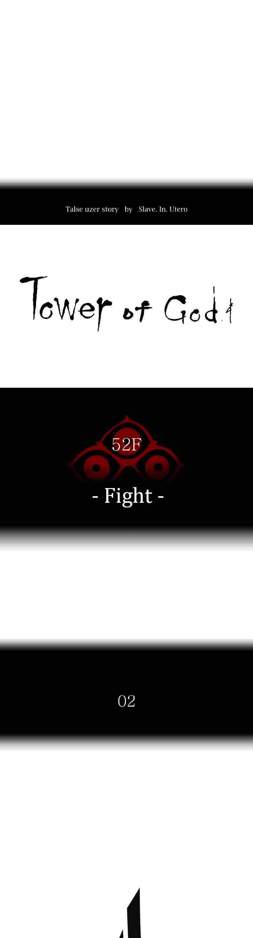 Tower of God chapter 493 page 4