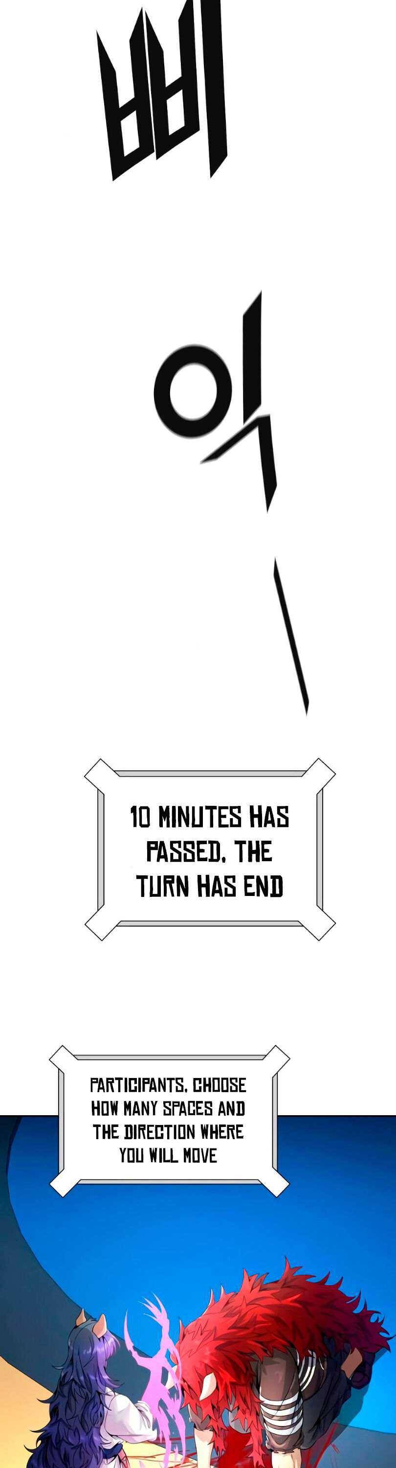 Tower of God chapter 493 page 5