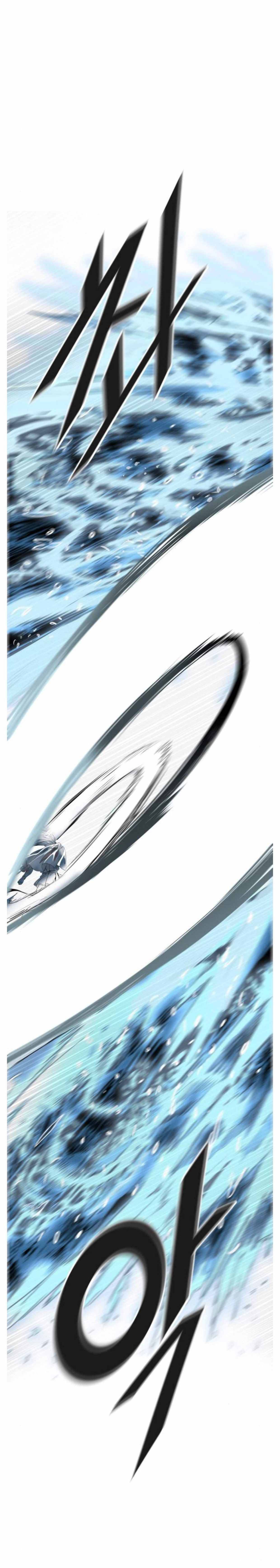 Tower of God chapter 504 page 14