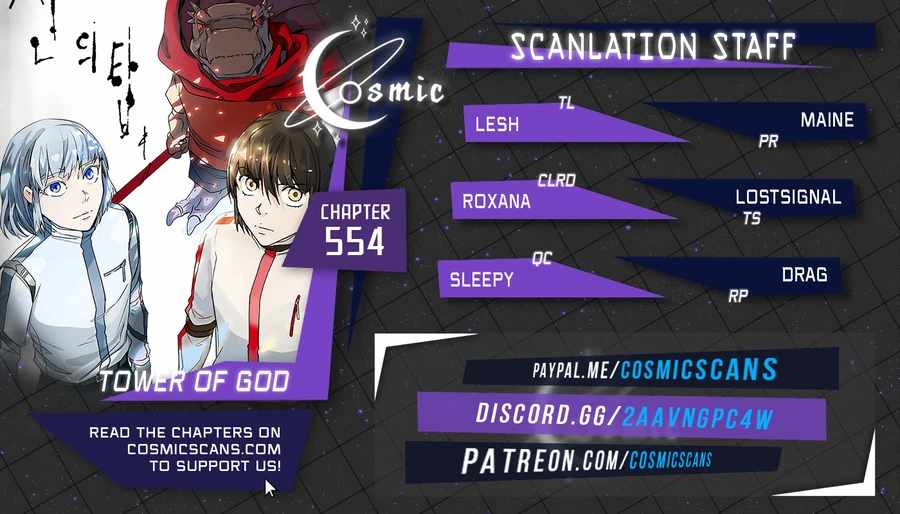 Tower of God chapter 554 page 1
