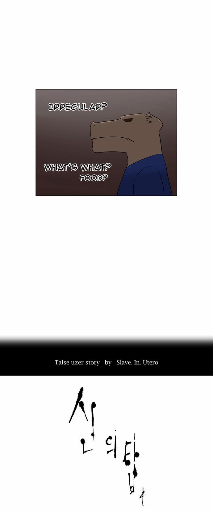 Tower of God chapter 58 page 19