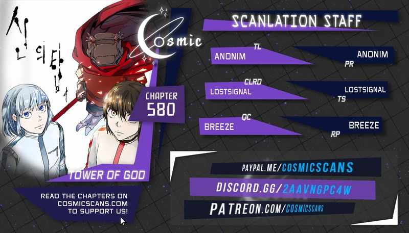 Tower of God chapter 580 page 1