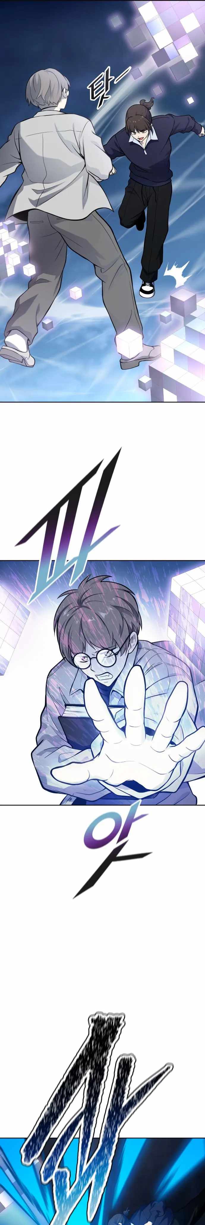 Tower of God chapter 588 page 15