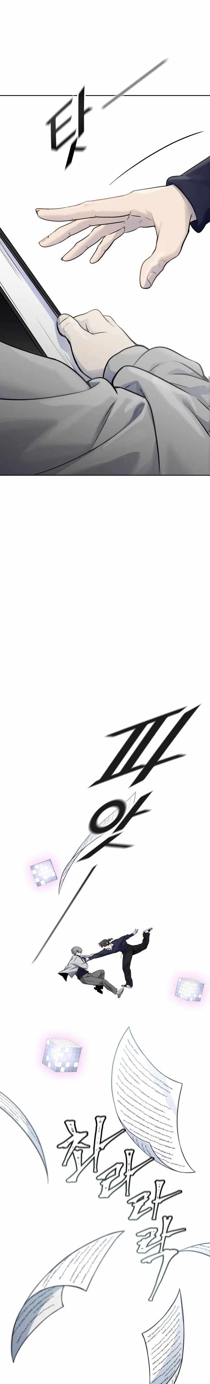 Tower of God chapter 588 page 19