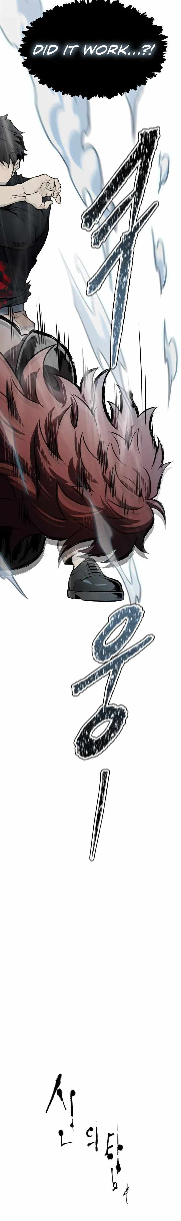 Tower of God chapter 588 page 2