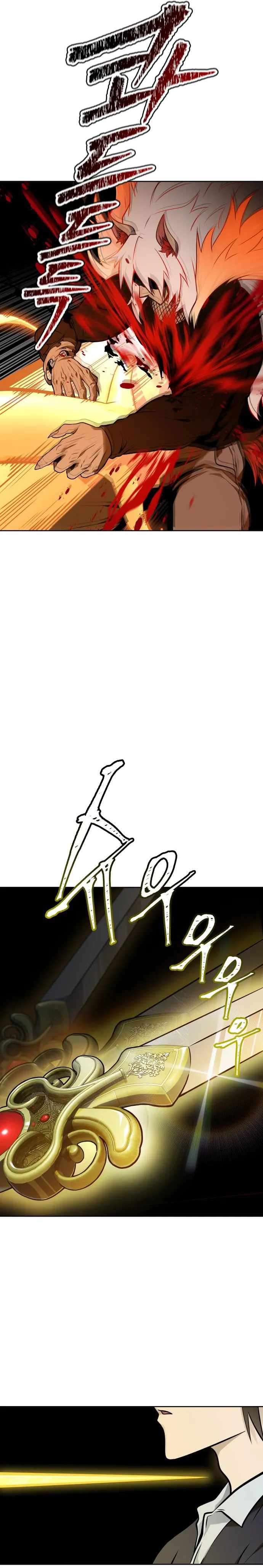 Tower of God chapter 588 page 27