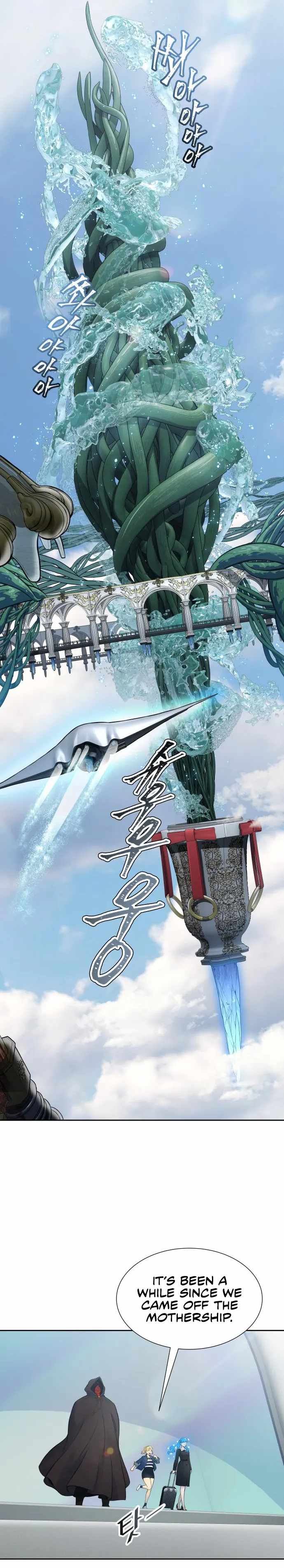 Tower of God chapter 588 page 31