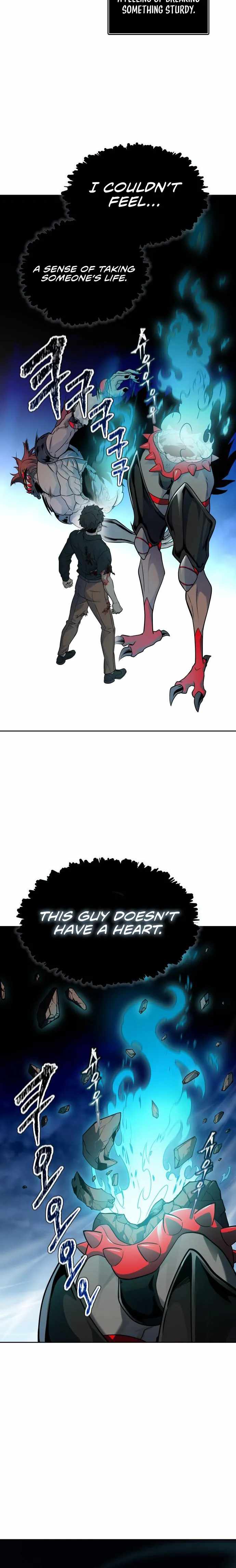 Tower of God chapter 588 page 4